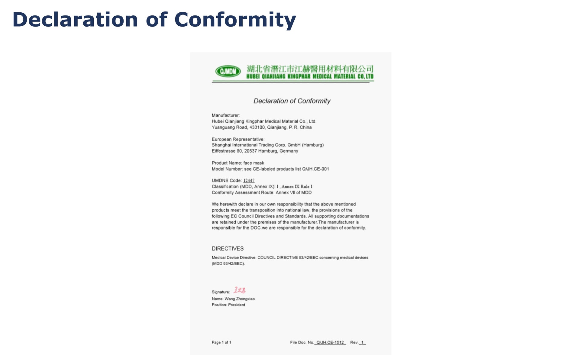 TypeIINonWoven3PlySurgicalFaceMaskDeclarationOfConformity