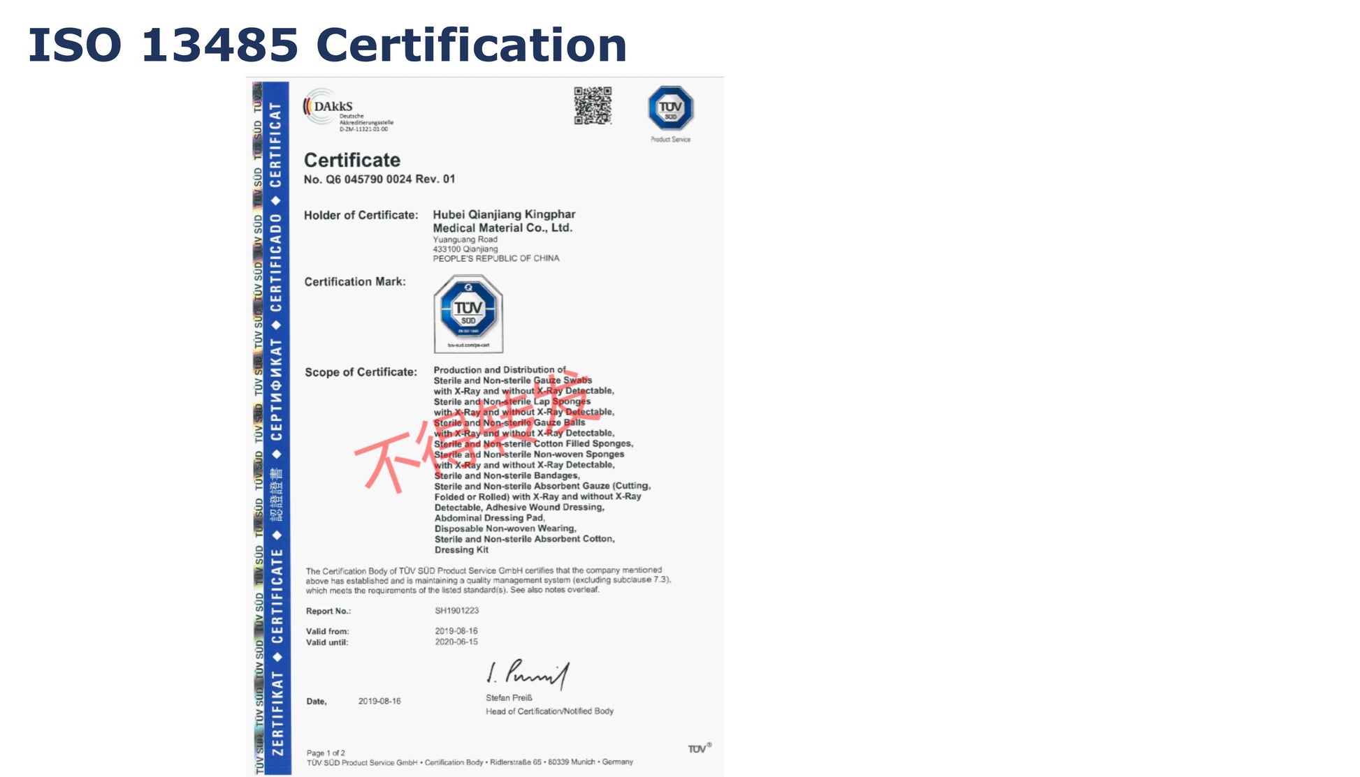 TypeIINonWoven3PlySurgicalFaceMaskUKISO13485Certification